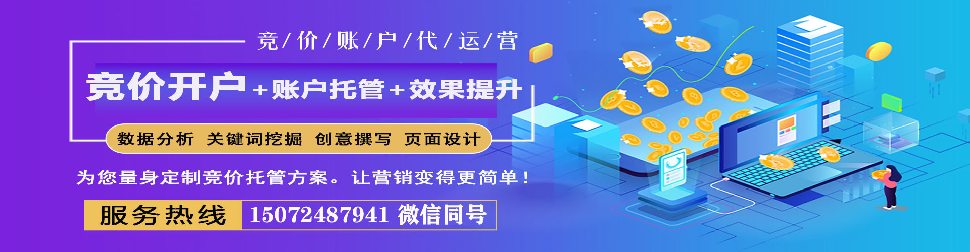 东安百度充值返点